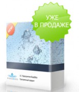 Удаленная установка и обучение конфигурации «Вод@воз 8»                                     